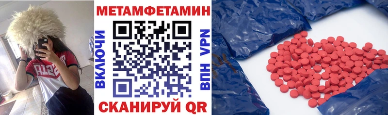 АМФЕТАМИН 97%  Купить закладки  Электросталь 