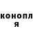 COCAIN 99% Dmitriy Sechin
