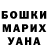 ГАШИШ VHQ Cinthia Ticona