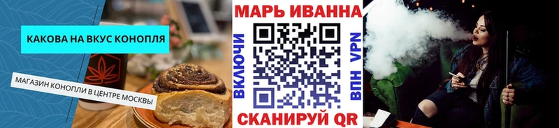 Canna-Cookies конопля  Купить где  Электросталь 