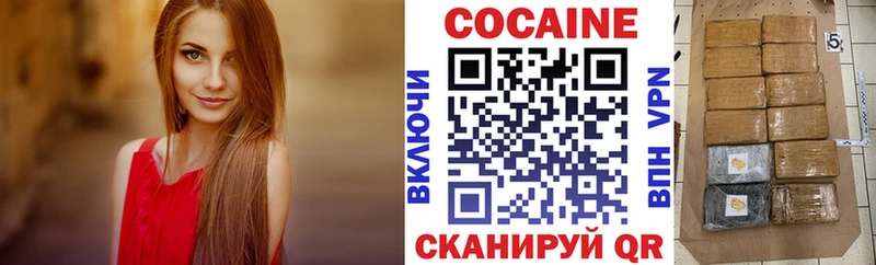 Кокаин Колумбийский  Купить  Электросталь 