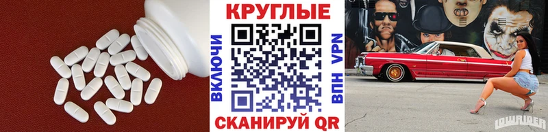 Экстази 280 MDMA  Купить  Электросталь 