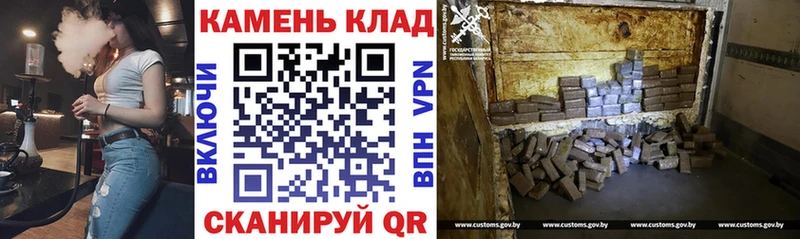 Купить закладки  Электросталь  Гашиш гарик 