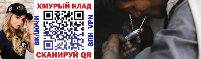 Купить где  Электросталь  ГЕРОИН VHQ 