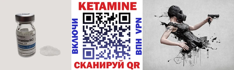 Купить закладки  Электросталь  Кетамин VHQ 