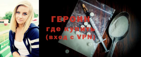 прущая мука Кинешма