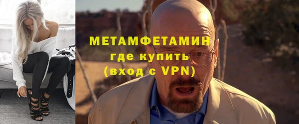 прущая мука Кинешма