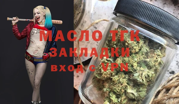прущая мука Кинешма