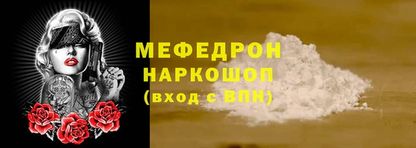 мяу мяу мука Киреевск