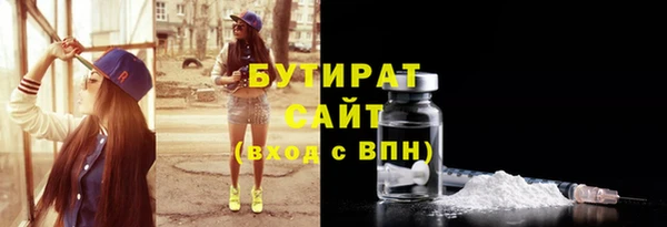 прущая мука Кинешма