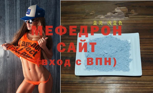 мяу мяу мука Киреевск