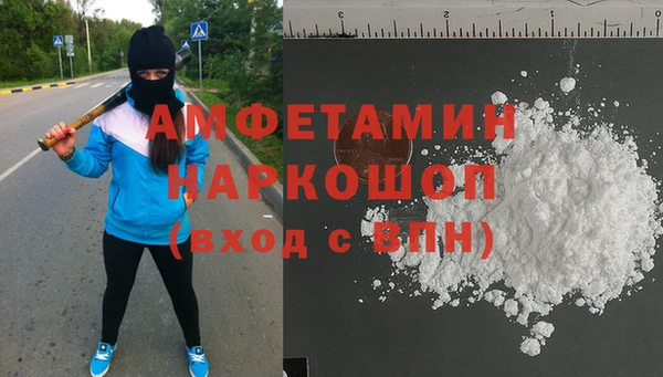 прущая мука Кинешма