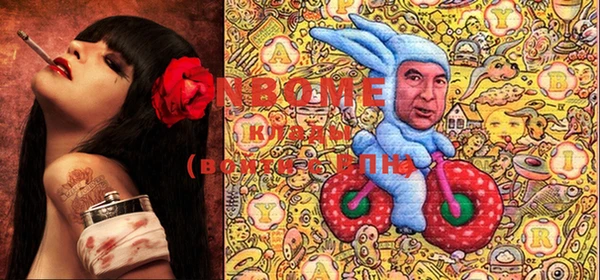 прущая мука Кинешма