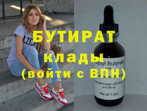 прущая мука Кинешма