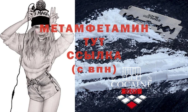 прущая мука Кинешма