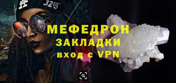 мяу мяу мука Киреевск