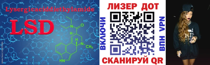 Купить  Электросталь  ЛСД экстази кислота 
