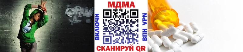 MDMA crystal  Купить где  Электросталь 