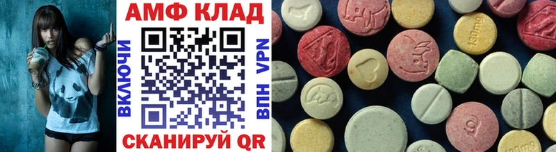МЕТАМФЕТАМИН витя  Купить где  Электросталь 