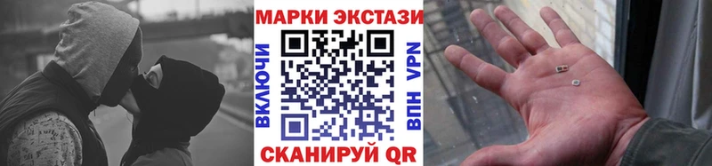 Купить где  Электросталь  Марки N-bome 1,8мг 