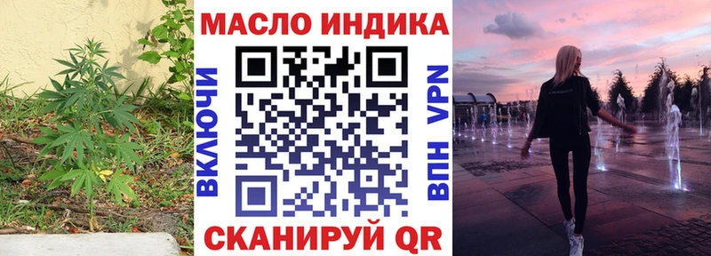 Дистиллят ТГК гашишное масло  Купить где  Электросталь 