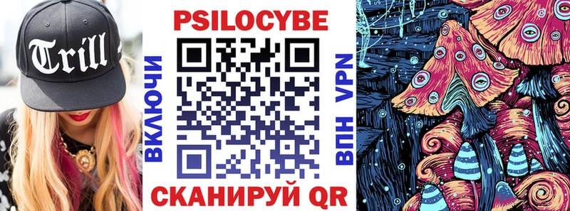 Галлюциногенные грибы GOLDEN TEACHER  Купить  Электросталь 
